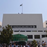 Pakistan Parlament