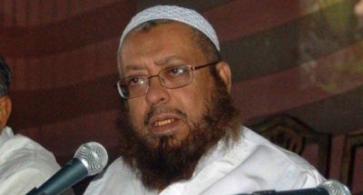 Mufti Mohammad Naeem