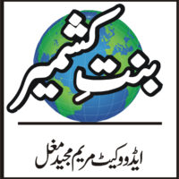 Advocate Maryam Majeed Mughal