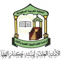 Supreme Scholars Council