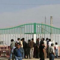 Iraq Iran Border