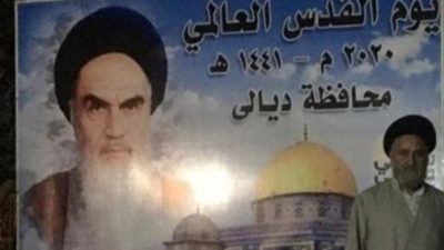  Ayatollah Khomeini Posters 