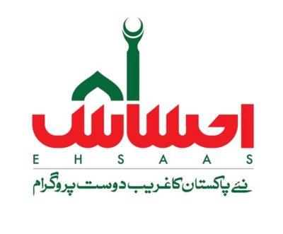  Ehsas Program
