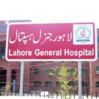 General Hospital Lahore
