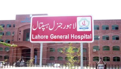 General Hospital Lahore