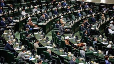 Iranian Parliament