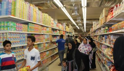 Karachi Super Stores
