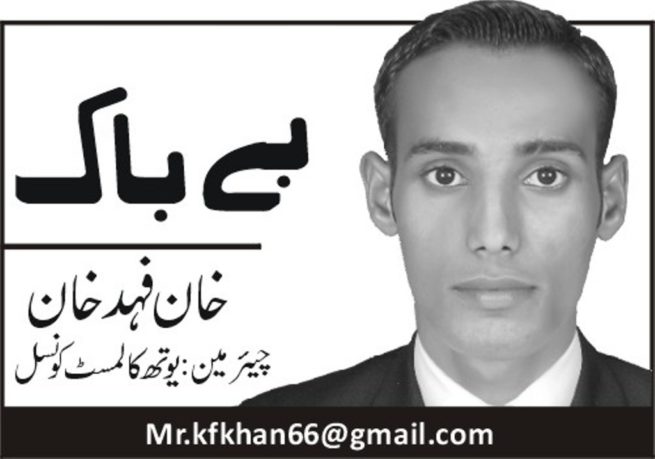 Khan Fahad Khan