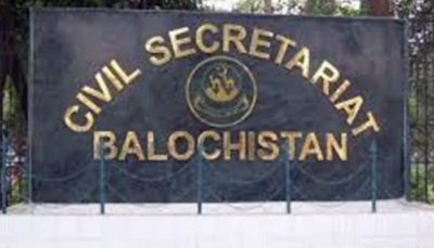 Government of Balochistan
