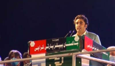 Bhutto Zardari