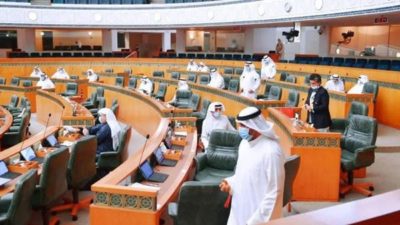  Kuwait Parliament