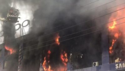 Lahore Market Fire