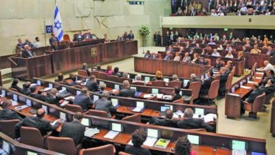  Israeli Parliament