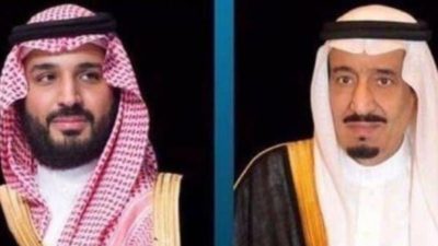 King Salman bin Abdul Aziz and Prince Muhammad bin Salman