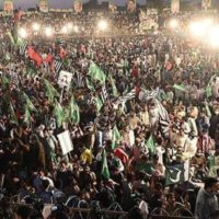 Multan Rally