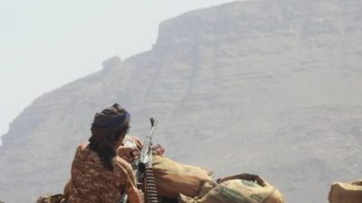 Yamen Forces