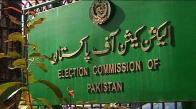  Election Commission