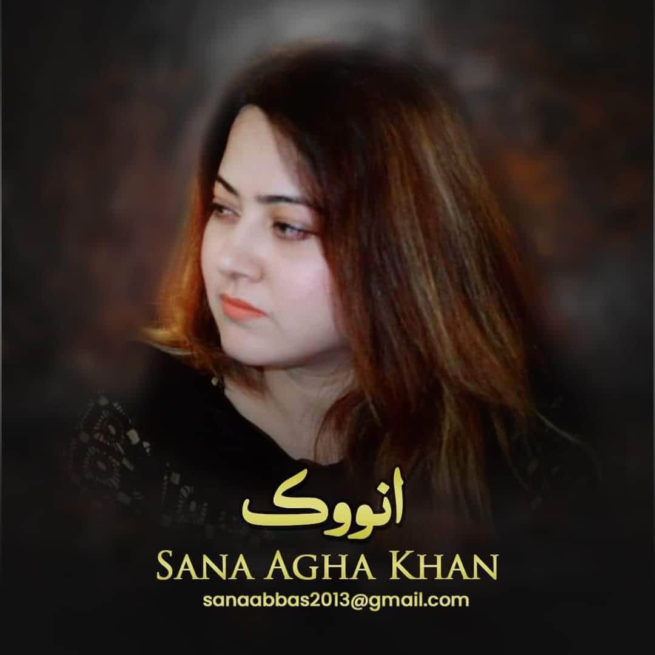 Sana Agha Khan