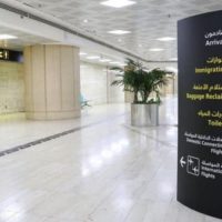 Saudi Arabia Arrival Closed