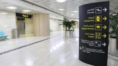  Saudi Arabia Arrival Closed