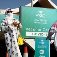 Saudi Arabia, Corona Vaccine