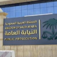 Saudi Arabia Criminal Court