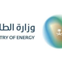 Saudi Arabian Ministry of Energy