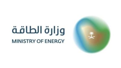 Saudi Arabian Ministry of Energy