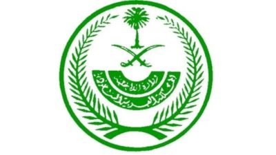Saudi Interior Ministry