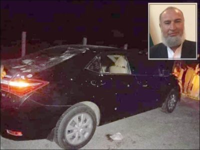 ATC Justice Aftab Afridi killd Peshawer