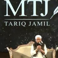 Maulana Tariq Jamil, Apparel Brand Opening