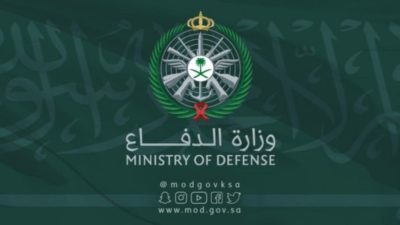 Saudi Arabia Ministry of Defense