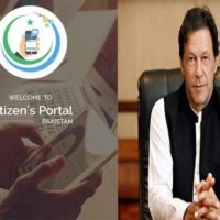 Citizen Portal Pakistan