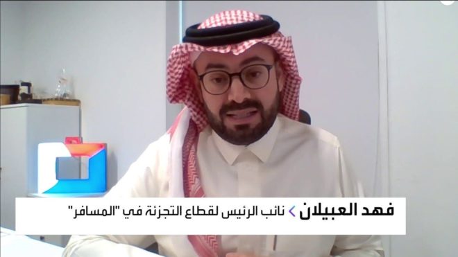 سعودی عرب میں فضائی سفر کی بکنگ میں غیرمعمولی اضافے کی توقع