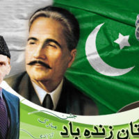 Pakistan Freedom Day