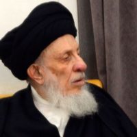 Ayatollah Mohammed Saeed Al-Hakeem