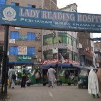 Lady Reading Hospital
