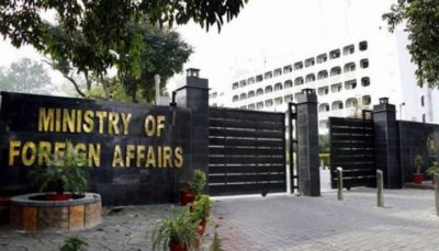Pakistan Foreign Office