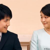 Mako von Akishino and Kei Komuro