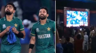Pakistan Win Celebration