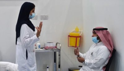 Saudi Arabia Vaccination