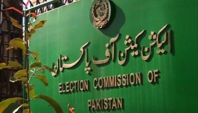 این اے 133 لاہور پر ضمنی انتخاب 5 دسمبر کو ہی ہو گا: الیکشن کمیشن