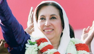  Benazir Bhutto