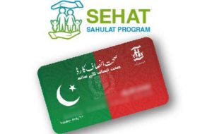نیا پاکستان نیا صحت کارڈ