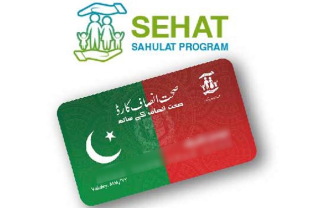 نیا پاکستان نیا صحت کارڈ