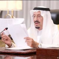 Salman Bin Abdulaziz Al-Saud