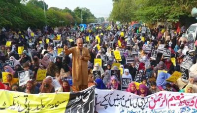 Jamaat-e-Islami Protest