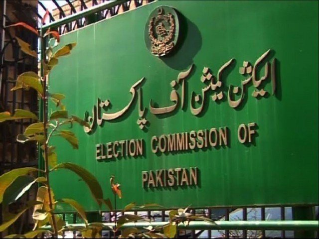 حکومت کا الیکشن کمیشن کے ضابطہ اخلاق قانون میں تبدیلی کا فیصلہ