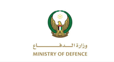 Ministry of Defense 