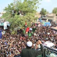 PPP Long March